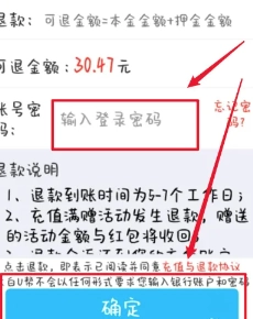 大白U帮