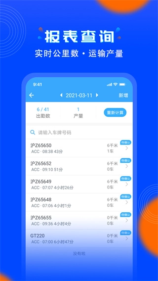 安智连图1