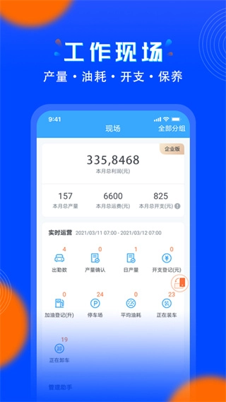 安智连图4