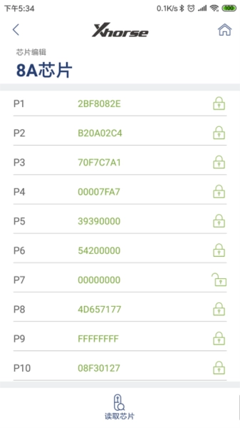 Xhorse截图4