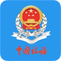 云南税务