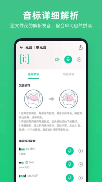 不学英语(5)