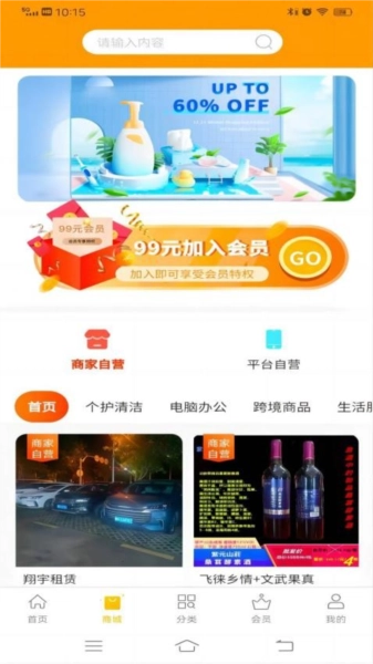 链客通(1)