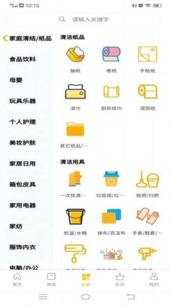 链客通(4)