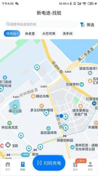 新电途充电桩(2)
