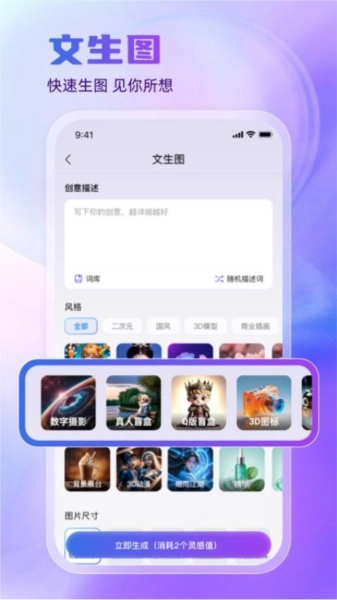 悦灵犀(3)