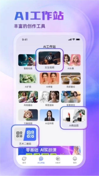 悦灵犀(4)