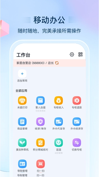 揽月(1)
