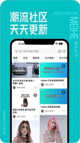 美禾图4