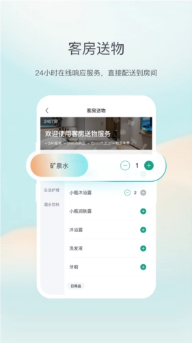 东呈青猫会最新版截图5