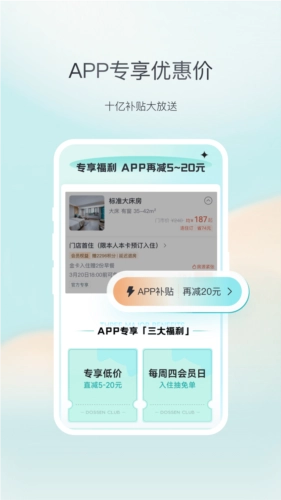 东呈青猫会最新版截图4