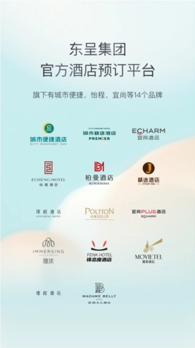 东呈青猫会最新版截图3