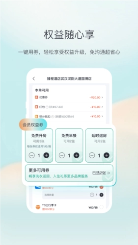 东呈青猫会最新版截图2