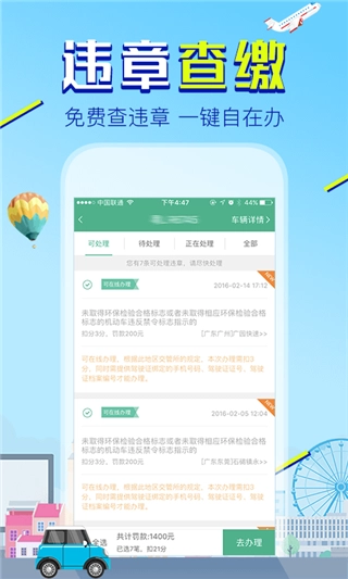邮证