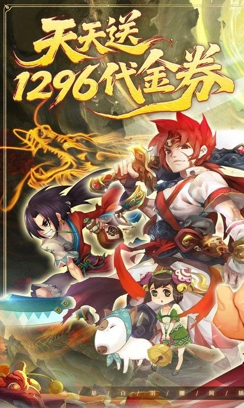 华夏芸青传折扣版图2