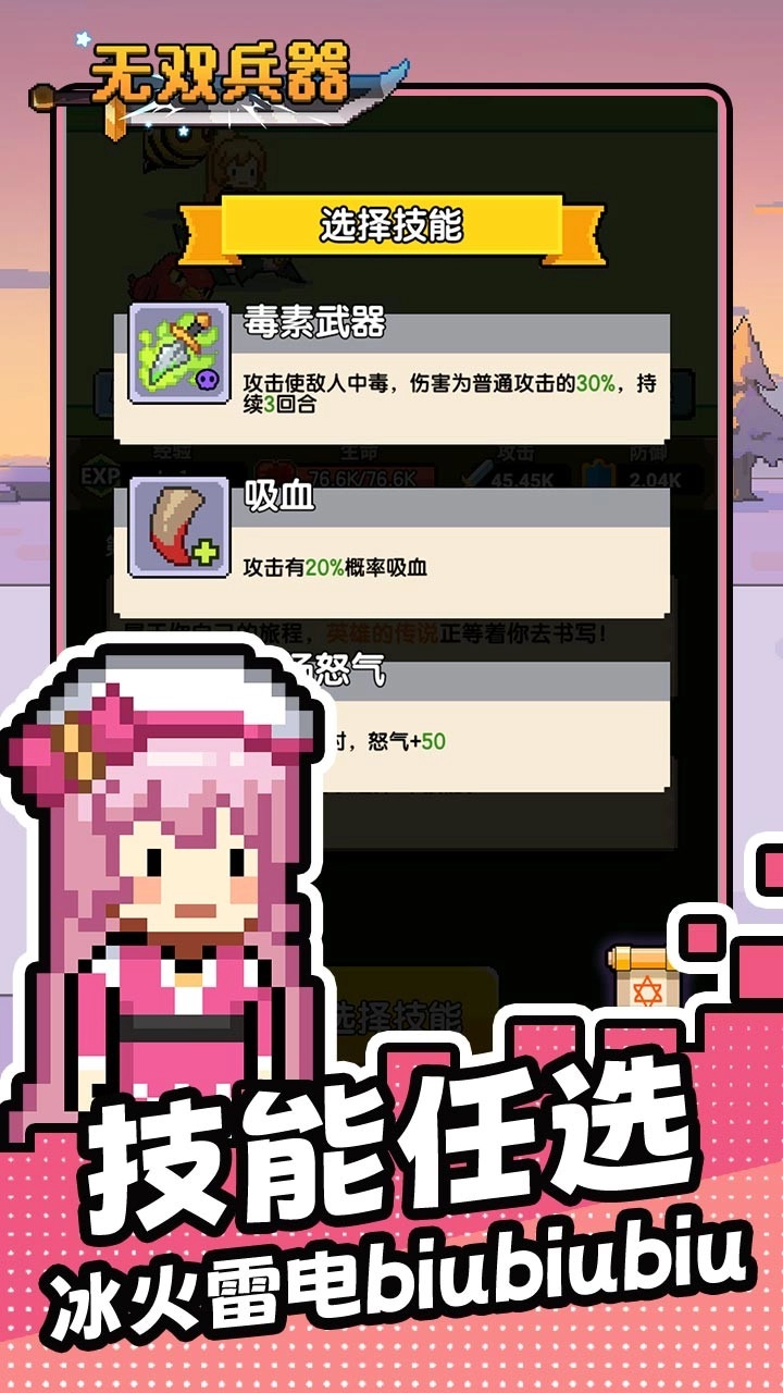 无双兵器折扣版4
