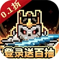 无双兵器折扣版