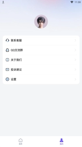 聪明灵犀