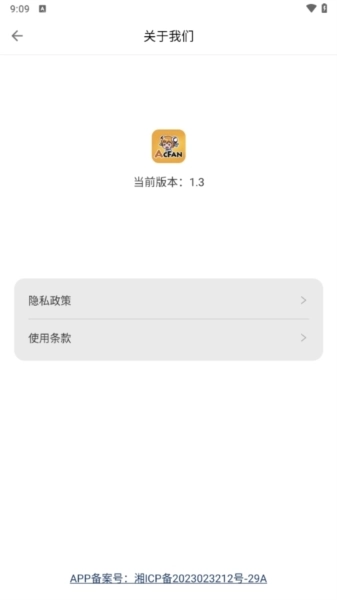 acfan流鼻血图标版