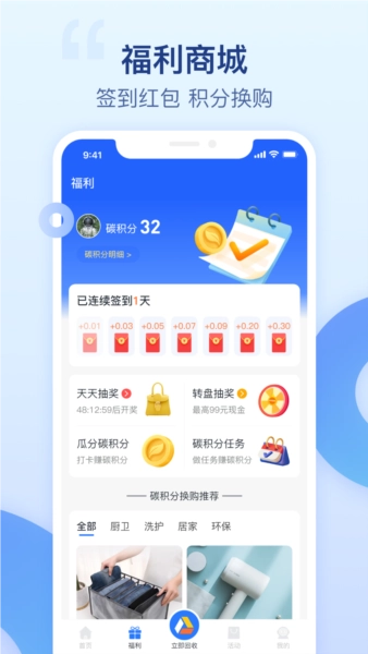 爱裹旧衣服回收(3)