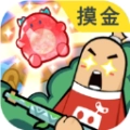 香肠派对2025版
