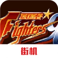 拳皇96高尼茨版