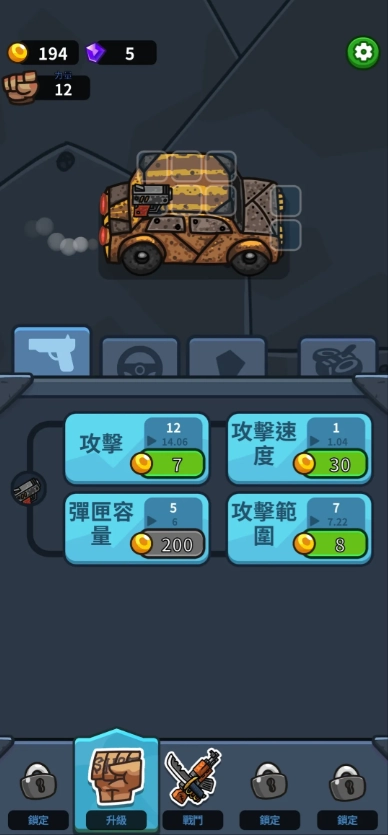 亡灵射手：放置高速公路图1