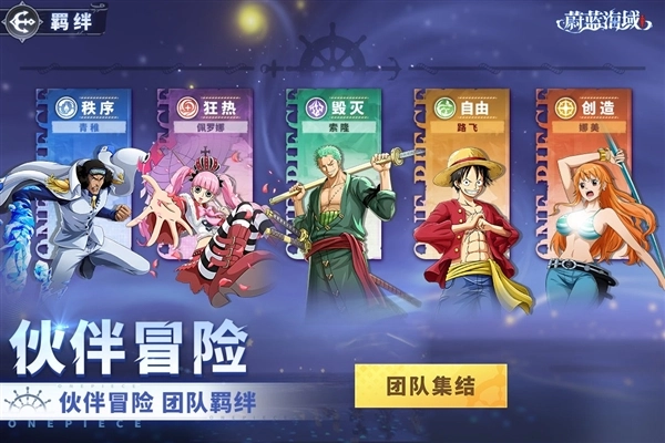蔚蓝海域