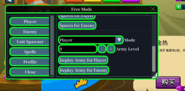 stickwarlegacy雨下FM修改器(1)