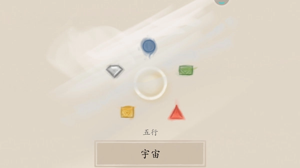 冬蜃楼游戏 Mirages of Winter(2)