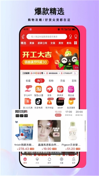 省妞(1)