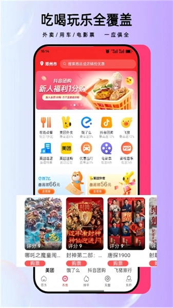 省妞(3)