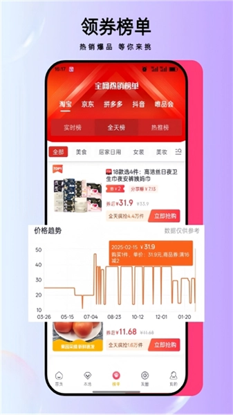 省妞(4)