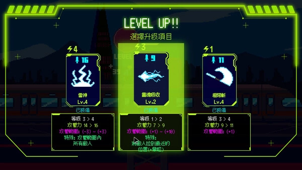 首尔驱魔人1111Steam移植版