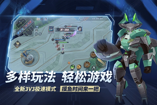 王者别嚣张单机版(2)