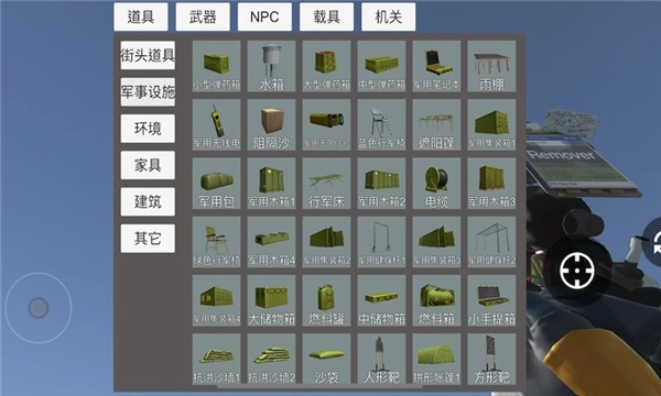 盖瑞沙盒模组躲猫猫游戏
