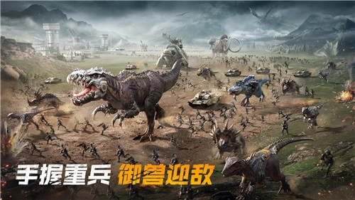 巨兽战场高级狩猎币2026最新图3