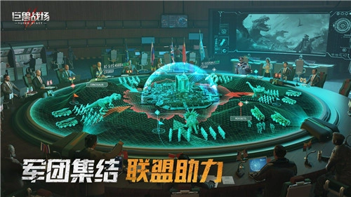 巨兽战场高级狩猎币2026最新图2