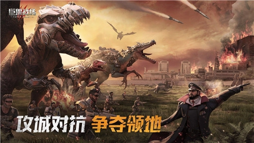 巨兽战场高级狩猎币2026最新图1