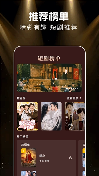 悟空剧场短剧全部免费版(1)