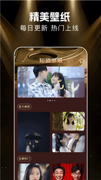 悟空剧场短剧全部免费版(2)