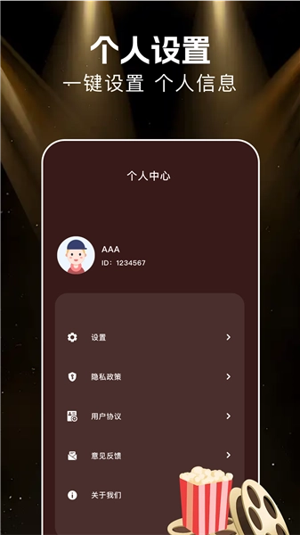 悟空剧场短剧全部免费版(3)