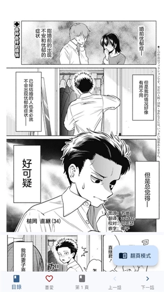 Komiic2025最新版