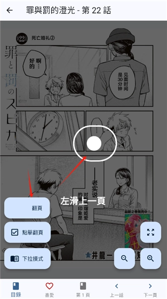 Komiic2025最新版