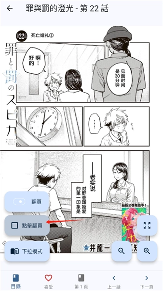 Komiic2025最新版