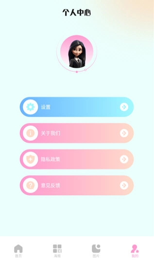 Codeformer安卓版