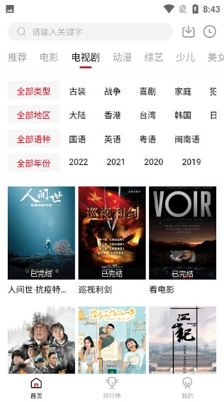 零零七影视最新版