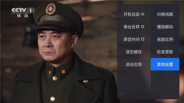 千寻tv盒子版