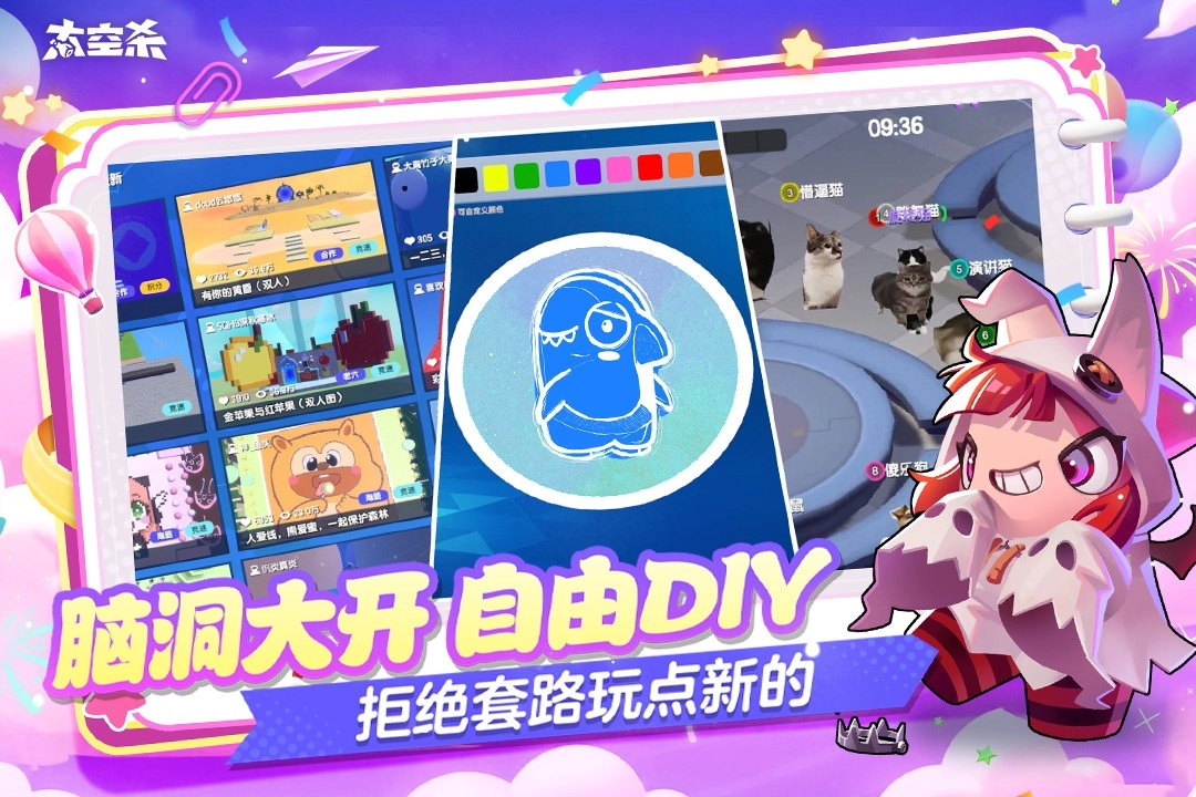 嘿嘿太空杀正版(3)