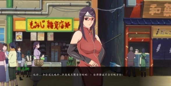火影忍者最后的战争汉化版(2)